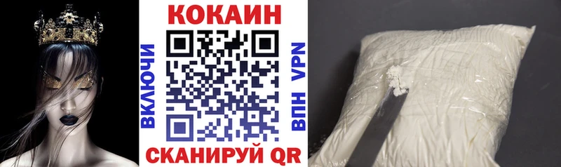 Наркошоп купить КЕТАМИН Мефедрон АМФ Канабис Alpha PVP Нурлат