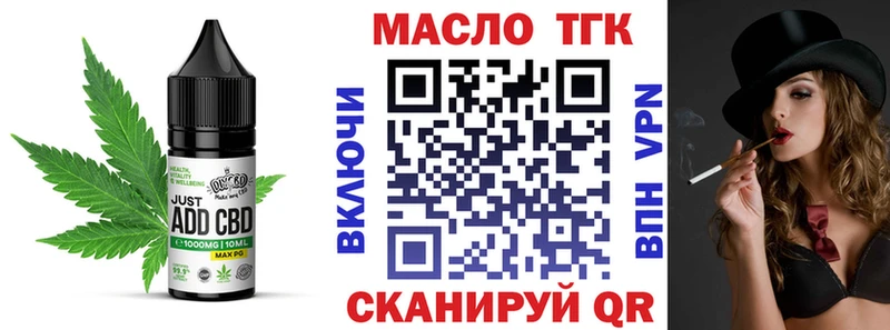 Печенье с ТГК конопля Нурлат