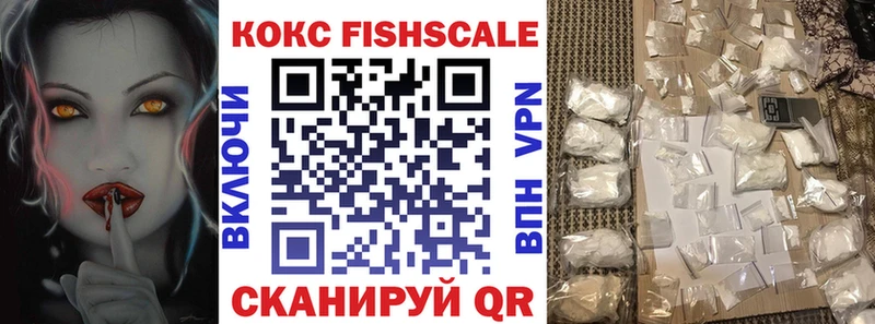 COCAIN Эквадор  Купить закладки  Нурлат 