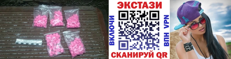 Ecstasy 280 MDMA  Купить где  Нурлат 