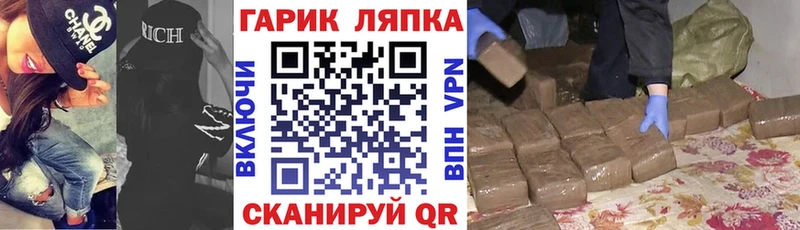 Купить закладки  Нурлат  ГАШ VHQ 