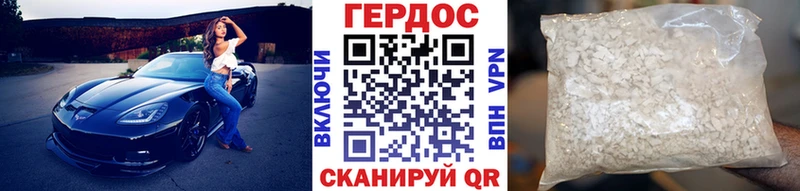 Героин Афган Купить Нурлат