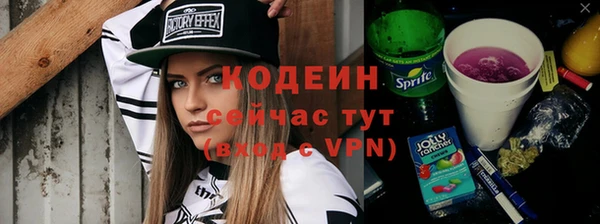 скорость Зеленокумск