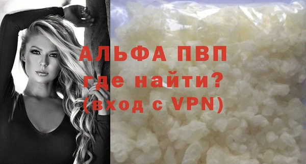 кокаин Зерноград