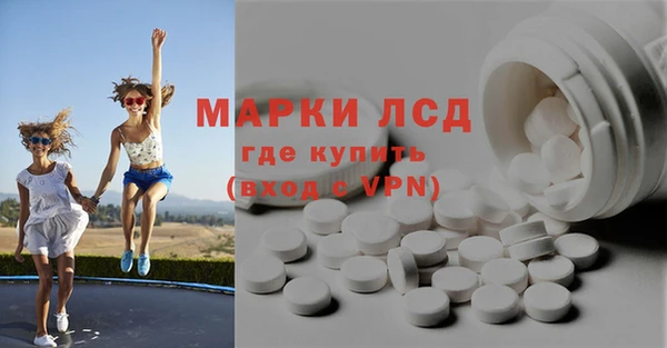 скорость Зеленокумск