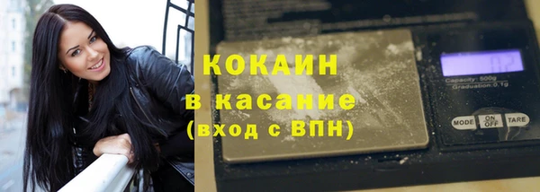 скорость Зеленокумск