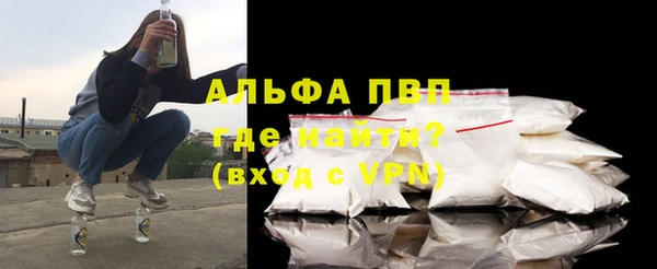 кокаин Зерноград
