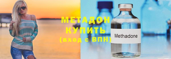 герыч Заводоуковск