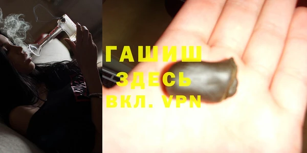 кокаин Зерноград