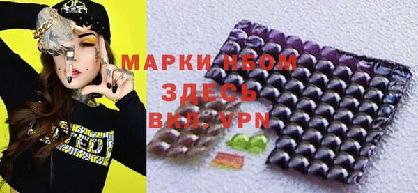 скорость Зеленокумск