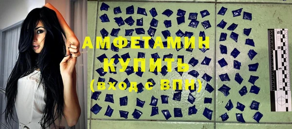 скорость Зеленокумск