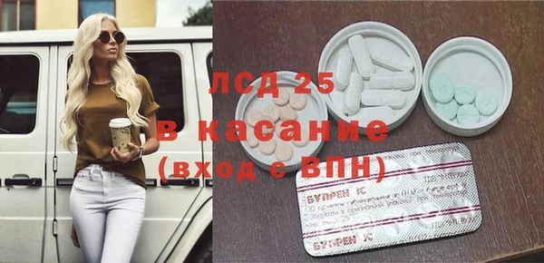 скорость Зеленокумск