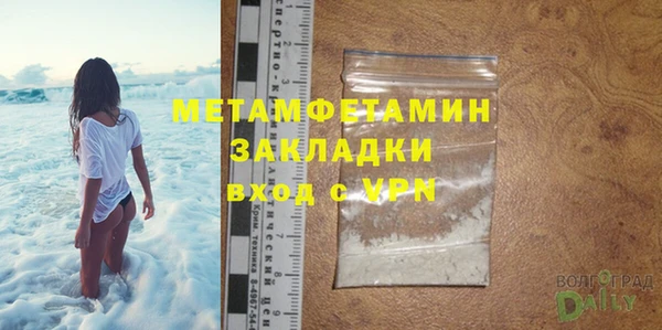 кокаин Зерноград
