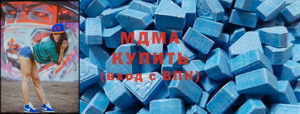 кокаин Зерноград