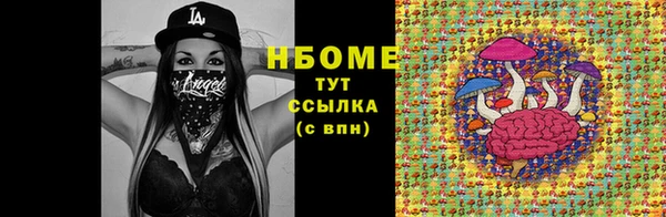 кокаин Зерноград