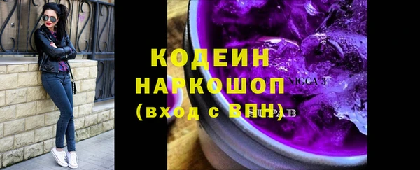 кокаин Зерноград