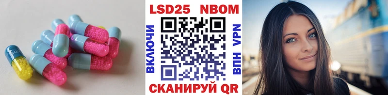 LSD-25 экстази ecstasy  Купить закладки  Нурлат 