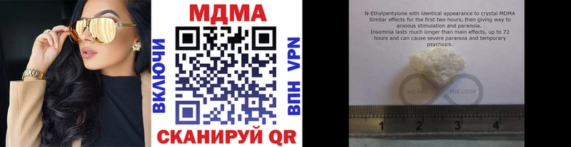 MDMA VHQ  Купить  Нурлат 