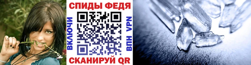 Купить где  Нурлат  МЕТАМФЕТАМИН мет 