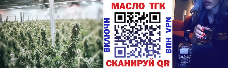 ТГК вейп с тгк  Купить  Нурлат 