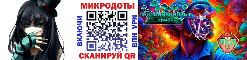 Галлюциногенные грибы Magic Shrooms Нурлат