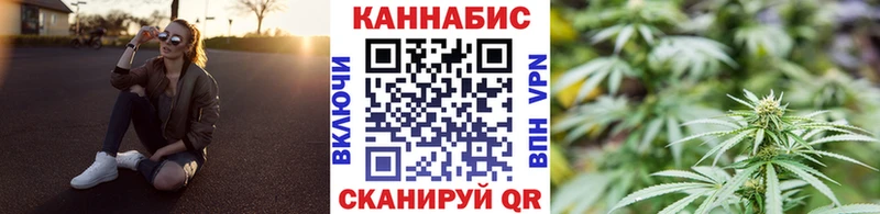 Бошки Шишки семена Купить закладки Нурлат